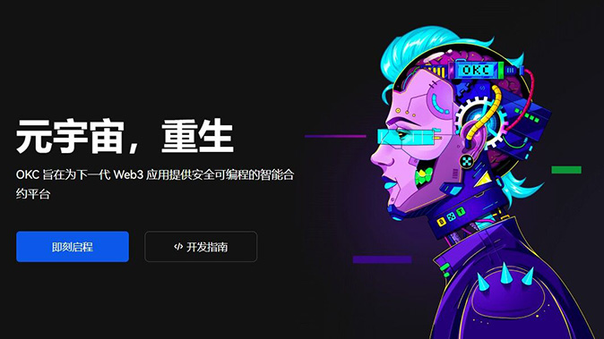 DApp 浏览器